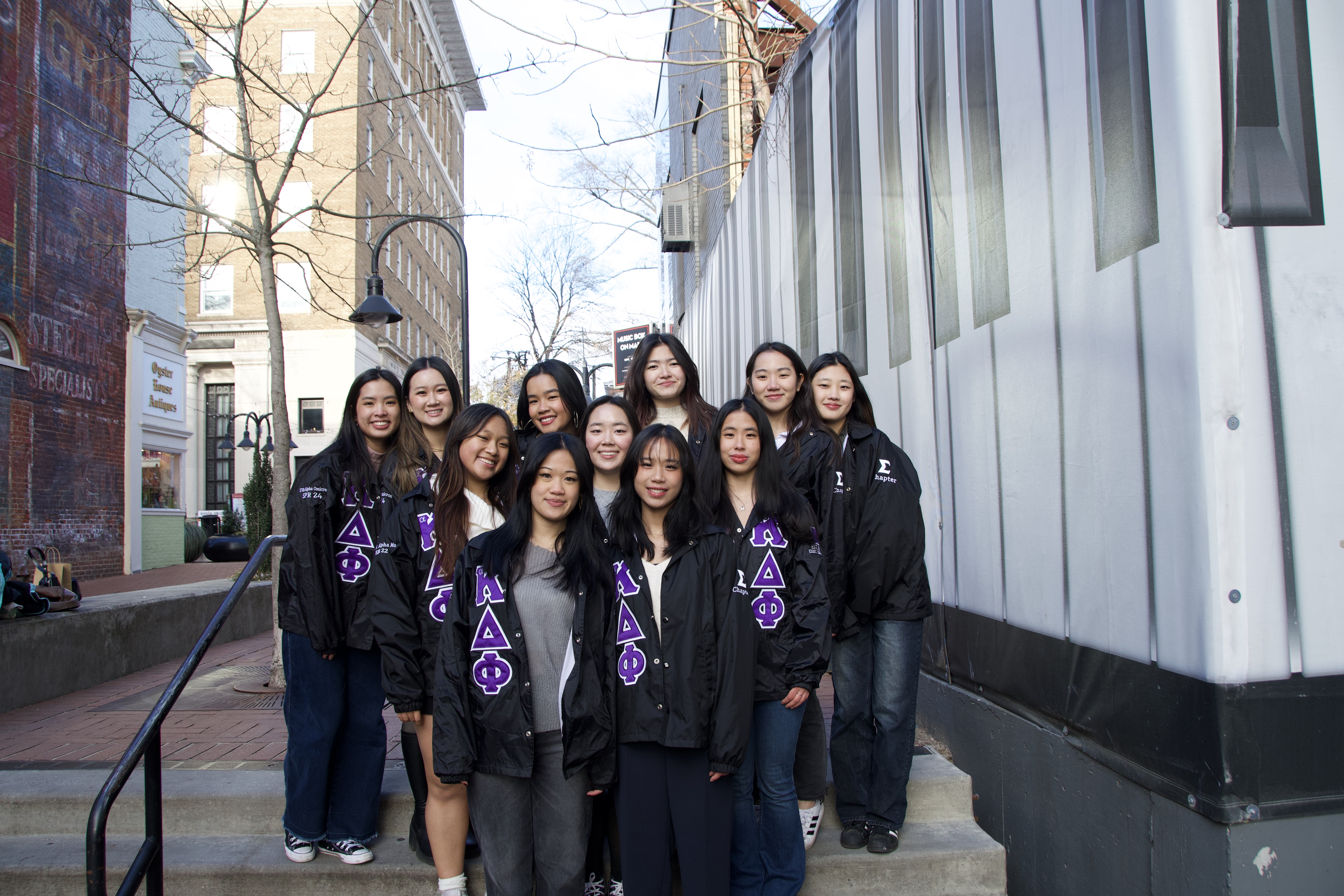 alpha Kappa Delta Phi (Sigma Chapter)